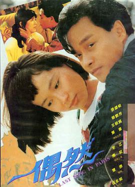 龙岭探秘 悬疑动作电影