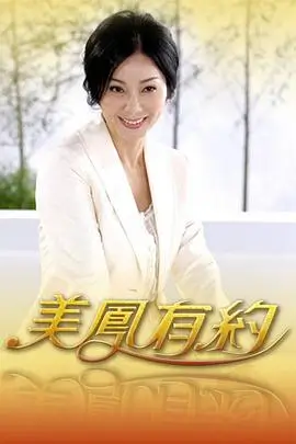 美食侦探 美食探索综艺