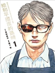 邻家女孩 短剧